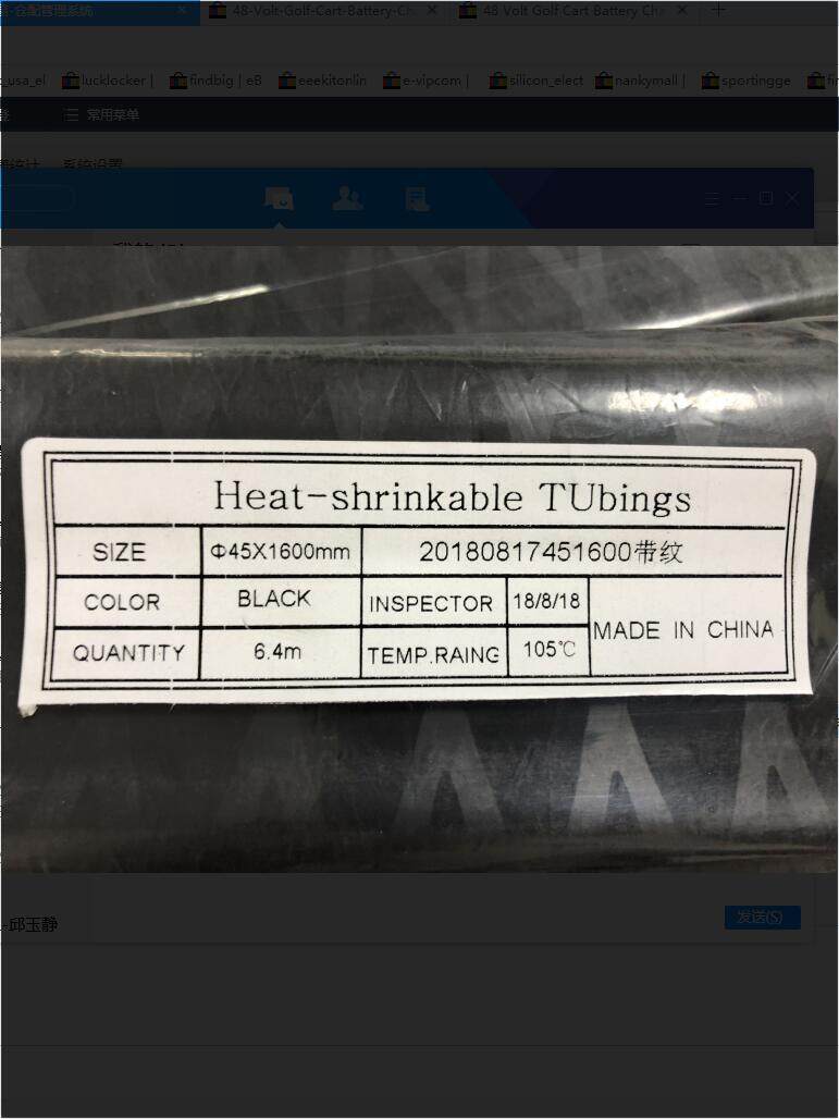 eTekGo X-Tube Heat Shrink Wrap Tubing 39"&64" Lengths for Rod Grips-5 Color 14 Sizes (Black, Diamter:45mm; Length:64")