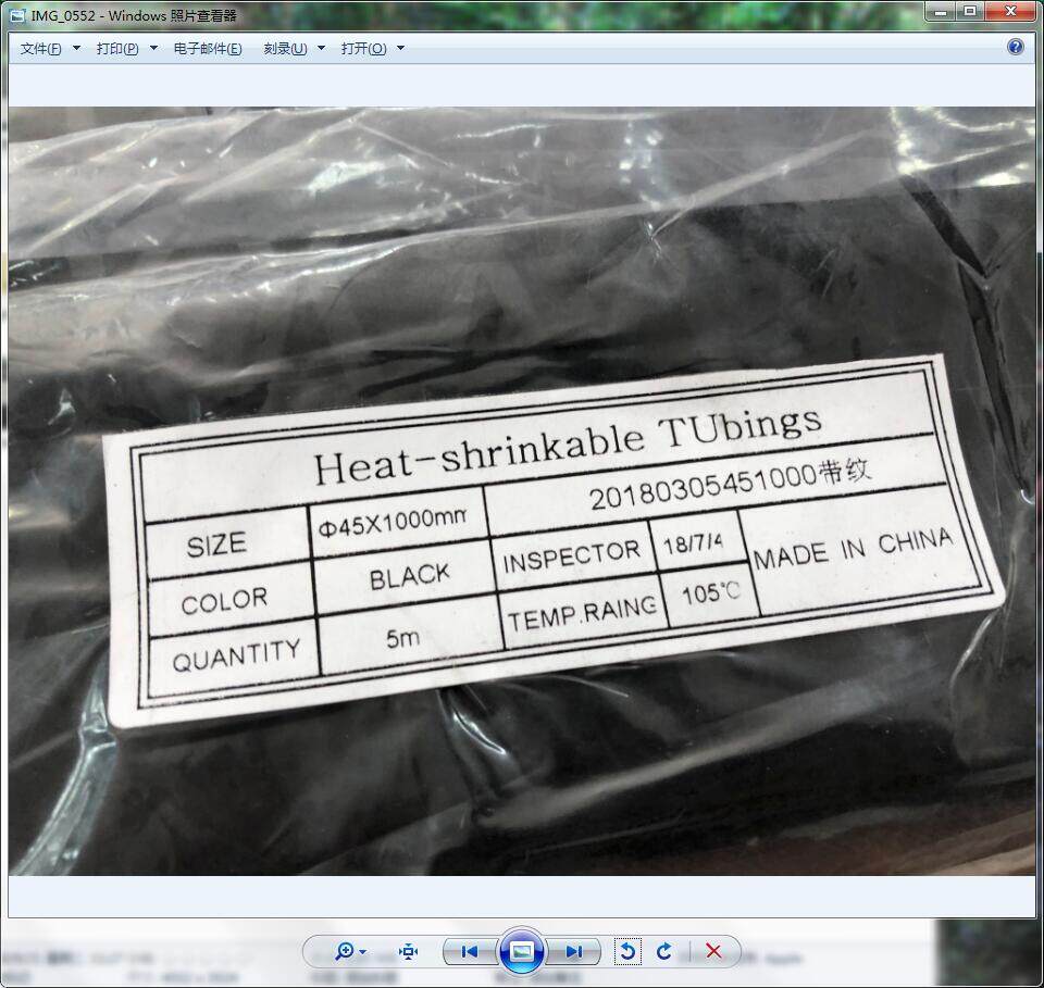 eTekGo X-Tube Heat Shrink Wrap Tubing 39"&64" Lengths for Rod Grips-5 Color 14 Sizes (Black, Diamter:45mm; Length:39")