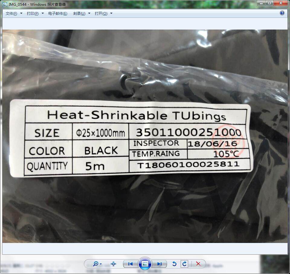 eTekGo X-Tube Heat Shrink Wrap Tubing 39"&64" Lengths for Rod Grips-5 Color 14 Sizes (Black, Diamter：25mm; Length：39)